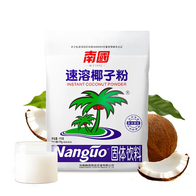 99元任选12件南国海南速溶椰子粉