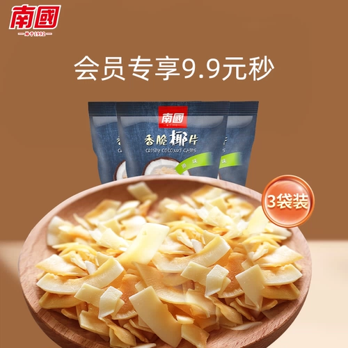 Кокосовая нарезанная хрустящая закуска Hainan Specialty