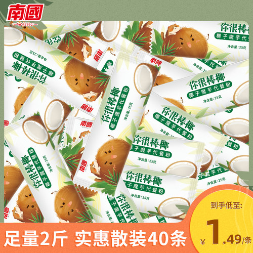 紫魔芋片价格 紫魔芋片图片 星期三