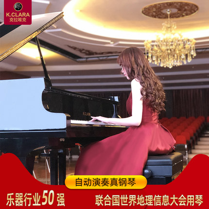 克拉维克钢琴SL-152三角钢琴家庭成人演奏咖啡厅酒店音乐厅