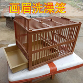 八哥鹩哥画眉通用四方洗澡鸟笼广笼大号大码 大型清洁专用塑料盆