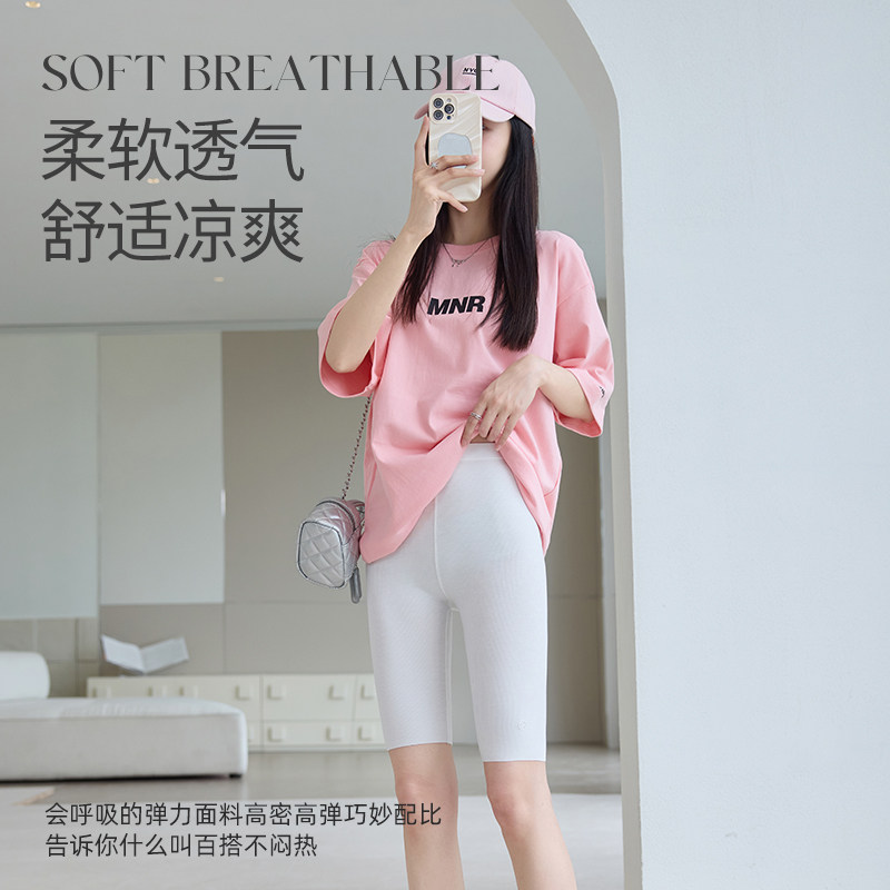 佐丹伊81035#夏季薄款螺纹木代尔五分打底裤高弹显瘦外穿女