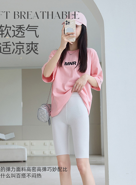 佐丹伊81035#夏季薄款螺纹木代尔五分打底裤高弹显瘦外穿女