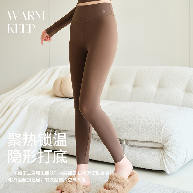 佐丹伊88030#秋冬新款粉底液奶皮裤无痕裸感轻薄保暖打底秋裤女