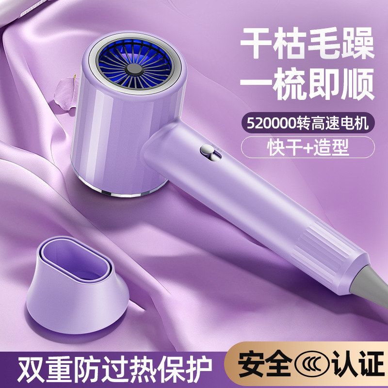 亚马逊跨境高速电吹风大功率家用宿舍发廊电吹风蓝光护发电吹风筒