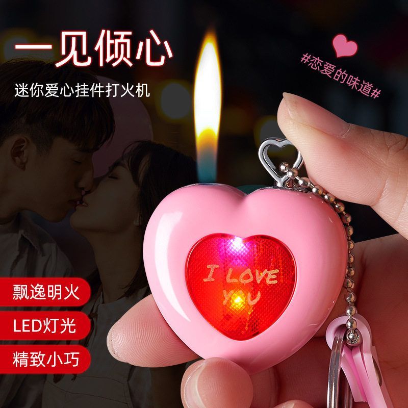 潘宁39号爱心挂件充气明火打火机创意闪灯个性礼品打火机批发