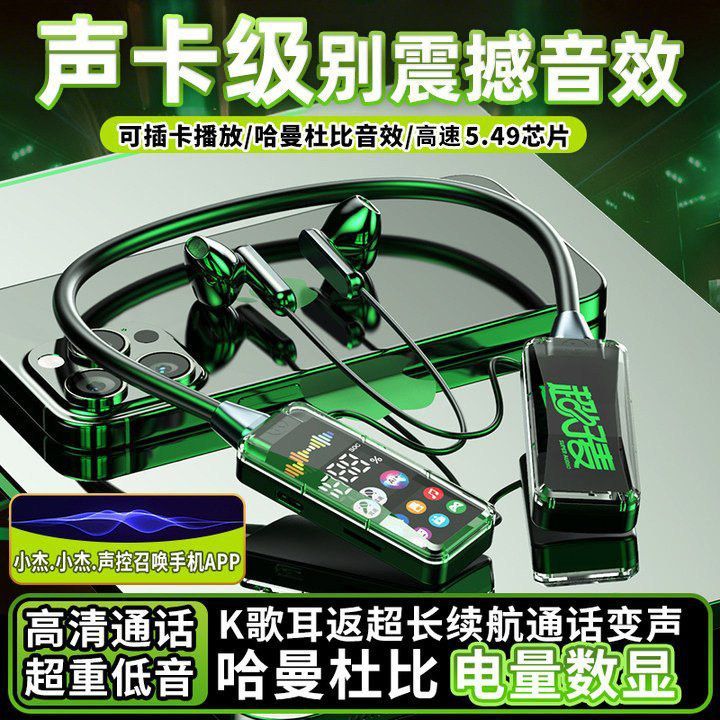 2025爆款蓝牙耳机无线降噪插卡歌耳返运动超长续航适用电竞手机