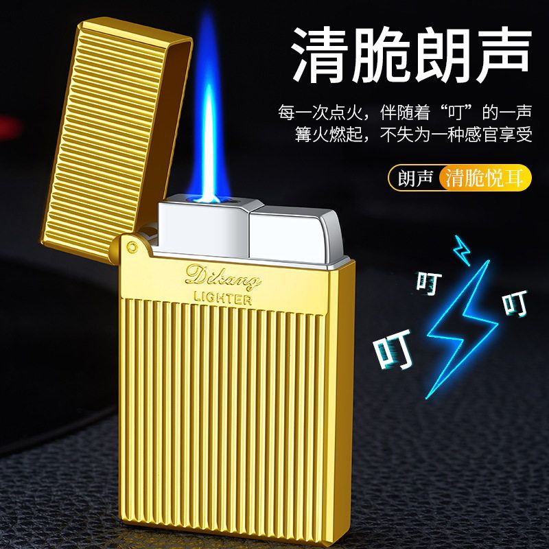 DK715创意个性直冲充气打火机清脆朗声电镀条纹金属打火机批发