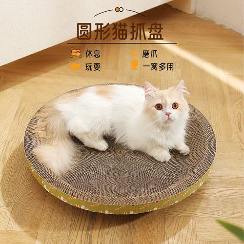 形瓦楞纸猫窝瓦楞纸新款碗板猫