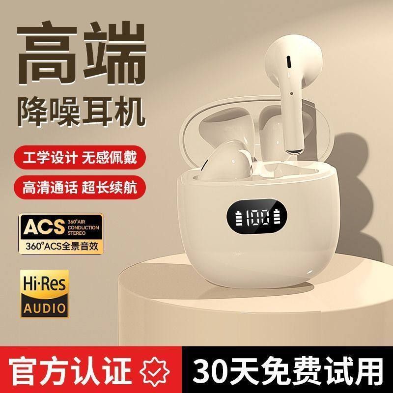 跨境X83真无线蓝牙耳机入耳式男女生跑步运动超长续航降噪用中性