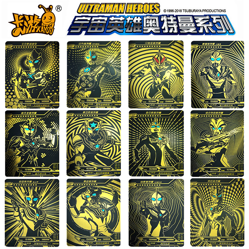 奥特曼银河捷德黑金卡