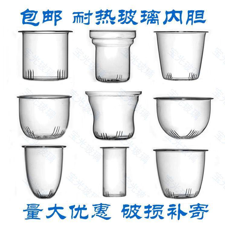 高档配件漏网滤茶水玻璃茶杯茶漏养生分离过滤茶壶内胆滤芯便携图片