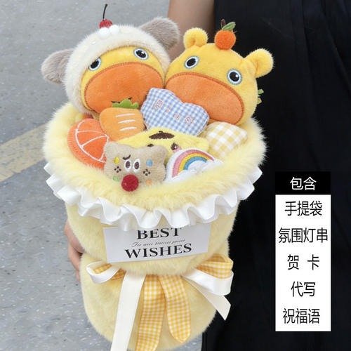 毕业七夕情人节豪华水豚噜噜男女朋友闺蜜公仔玩偶花束生日礼物