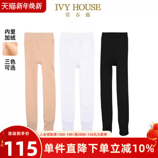 加绒打底连裤 IVY 款 女童袜子秋冬季 袜保暖百搭 HOUSE常春藤儿童装