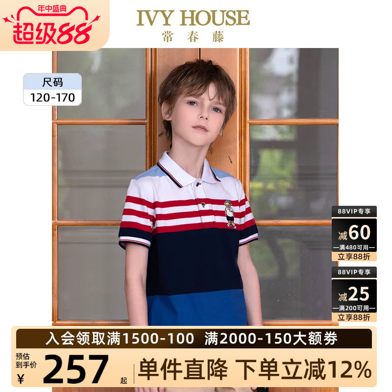 IVY HOUSE常春藤童装男大童夏季新款条纹撞色短袖POLO衫T恤亲子装