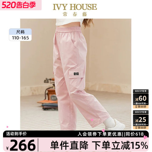 IVYHOUSE长裤顺滑梭织工装裤