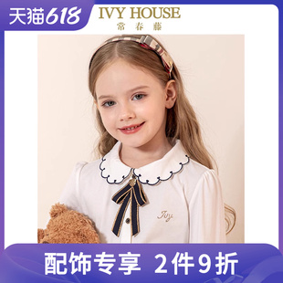 蝴蝶结领花儿童配饰英伦学院洋气 女童春款 HOUSE常春藤儿童装 IVY