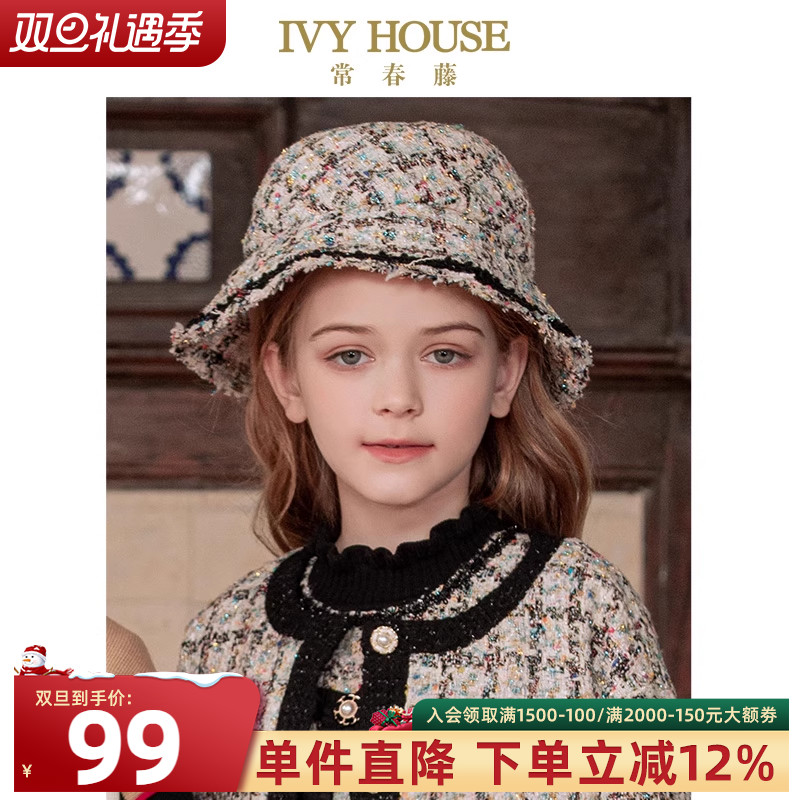 IVYHOUSE常春藤小香风渔夫帽