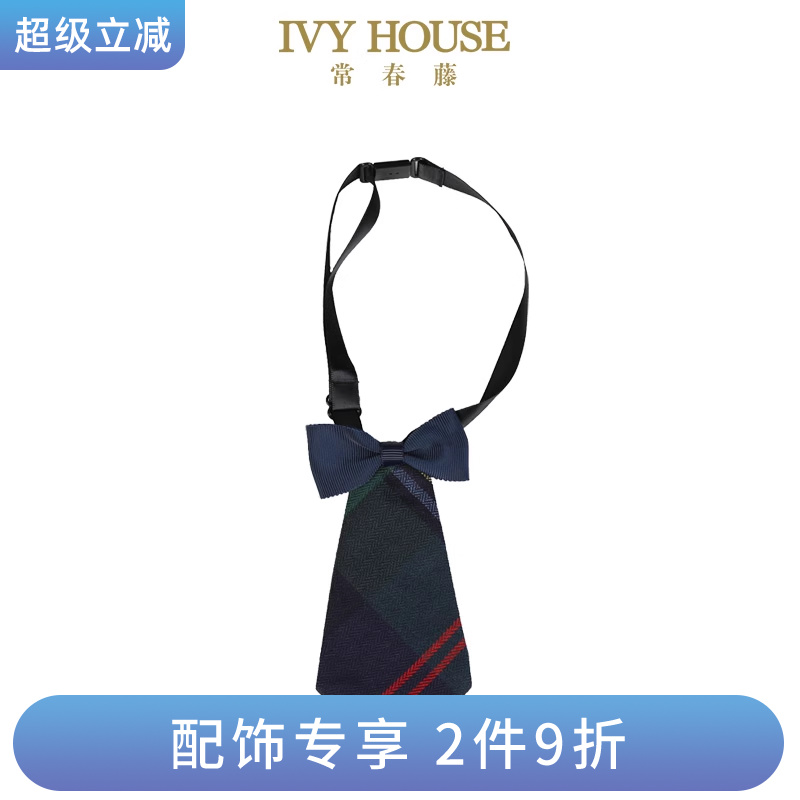 IVY HOUSE常春藤童装女童秋季 儿童小领带领结英伦学院风配