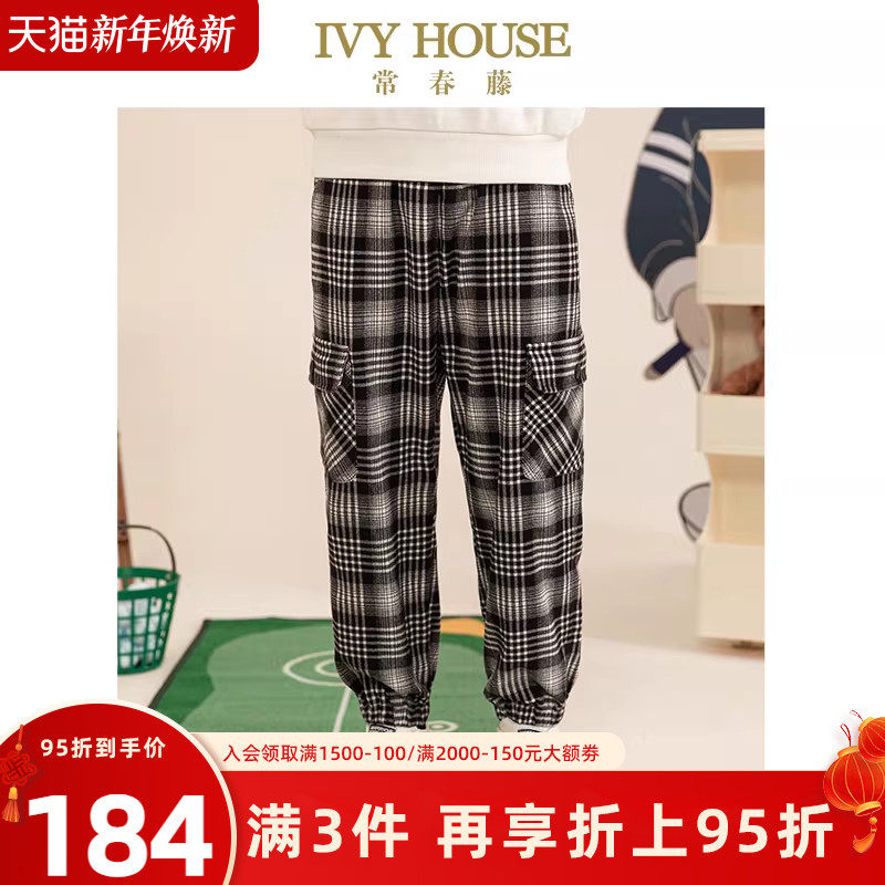 IVY HOUSE常春藤儿童装男童裤子秋季款 经典工装格子长裤休闲运动