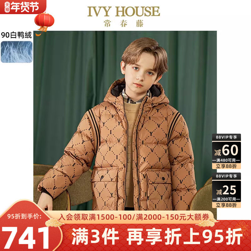 IVY HOUSE常春藤儿童装男女大童冬季新款 老花羽绒服外套保暖百搭,童装/婴儿装/亲子装,羽绒服,淘宝优惠券,粉丝福利购,淘宝优惠卷