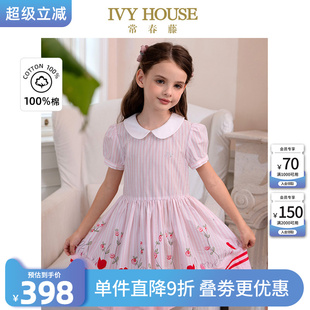 娃娃领短袖 IVY 新款 HOUSE常春藤儿童装 连衣裙子条纹甜美 女童夏季