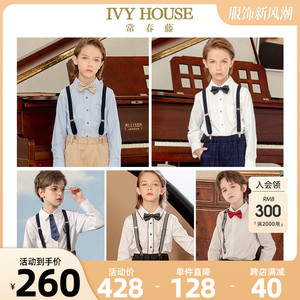 IVY HOUSE常春藤儿童装男童春季款 长袖衬衫牛津纺衬衣英伦学院风