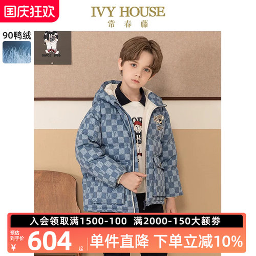 IVYHOUSE/常春藤羽绒服