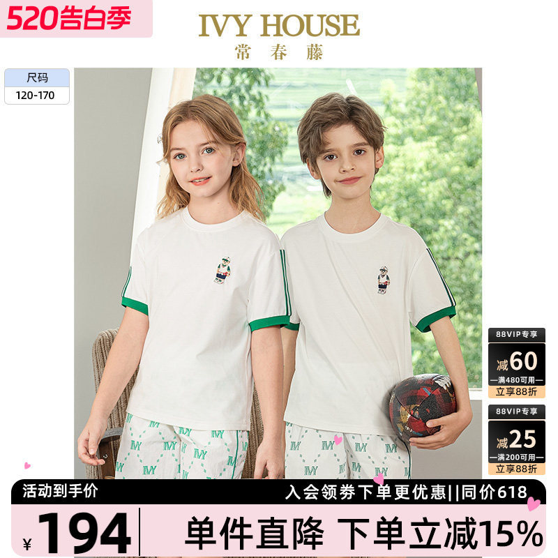 IVY HOUSE常春藤儿童装男女童2026夏新款圆领短袖T恤休