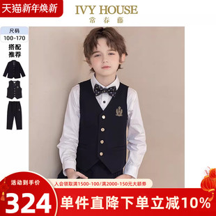 款 男童秋季 西服马甲西装 背心西裤 IVY 绅士正式 HOUSE常春藤儿童装