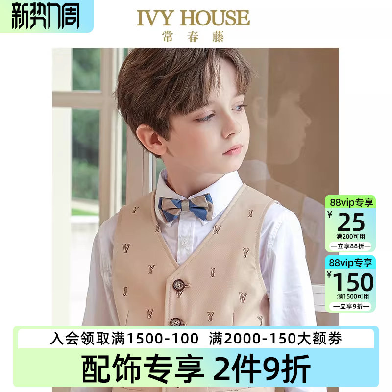IVY HOUSE常春藤儿童装男童领饰春新款 校园领结配饰英伦绅