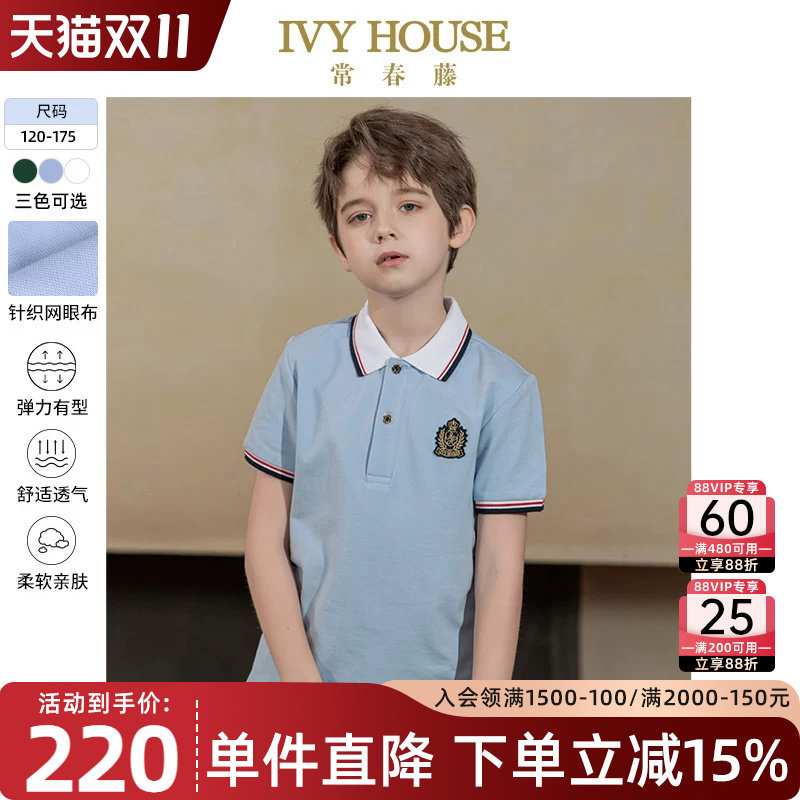 IVY HOUSE常春藤儿童装男女童POLO衫夏季款 基础百搭短