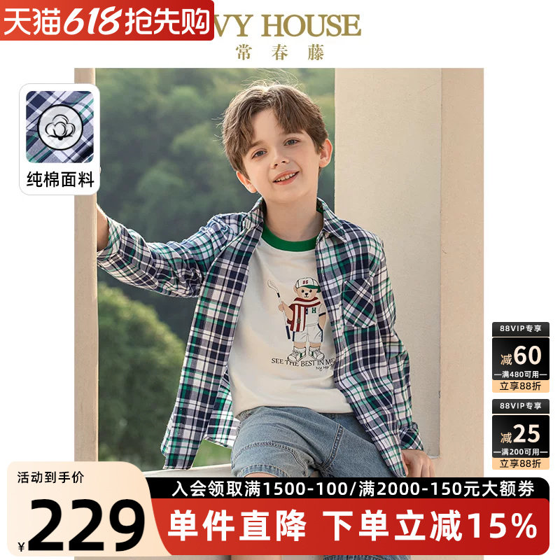 IVY HOUSE常春藤儿童装男童春季新款 学院风格子衬衫上衣长