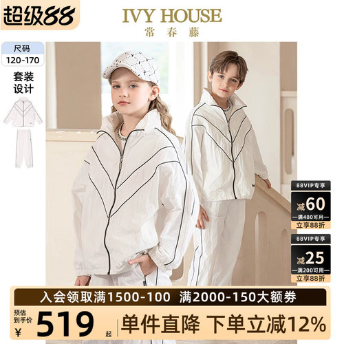 IVYHOUSE/常春藤套装