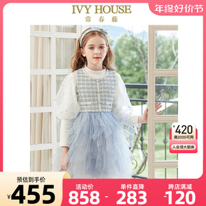 IVY HOUSE常春藤儿童装女童连衣裙秋款 小香风网纱背心裙洋气公主