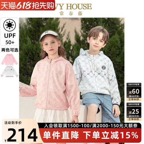 IVYHOUSE渐变印花防晒服透气