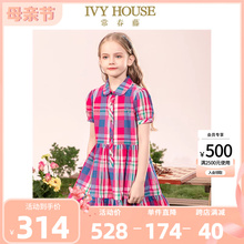 IVY HOUSE常春藤儿童装女童连衣裙夏新款 短袖格子裙英伦学院洋气