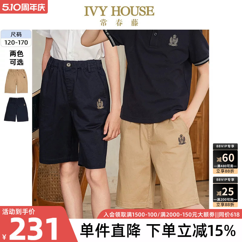 IVY HOUSE常春藤儿童装男大童裤子夏季新款 梭织五分裤短裤
