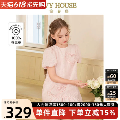 IVYHOUSE女童荷叶边宽松连衣裙