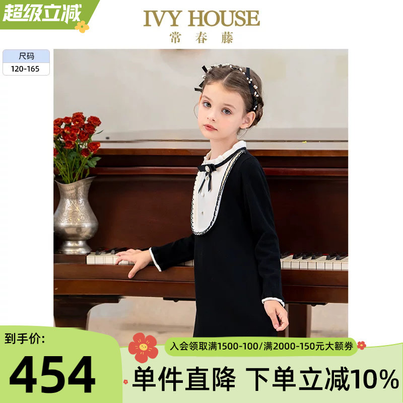 IVY HOUSE常春藤童装女童春秋新款 复古拼接毛线长袖连衣裙