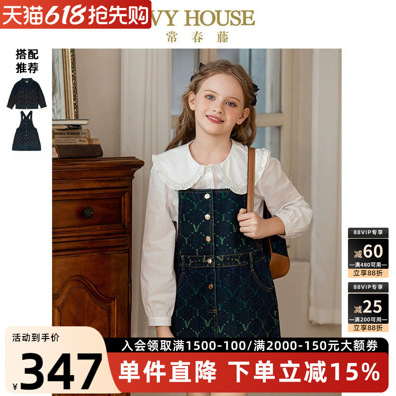 IVY HOUSE常春藤男女童装春秋季新款 渐变老花牛仔背带连衣