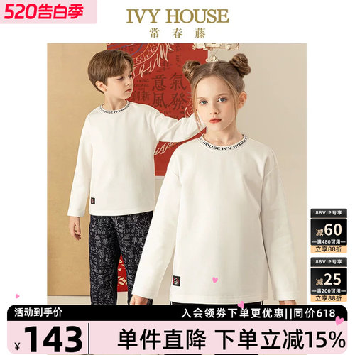 IVYHOUSE/常春藤潮酷T恤