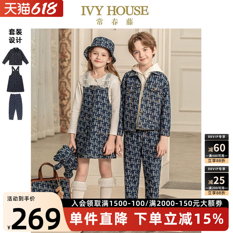 IVY HOUSE常春藤儿童装男女童秋季 老花牛仔连衣裙背带裙外套裤子