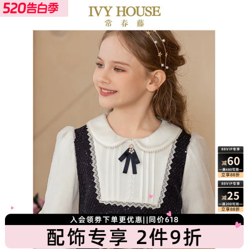 IVYHOUSE经典蝴蝶结领花
