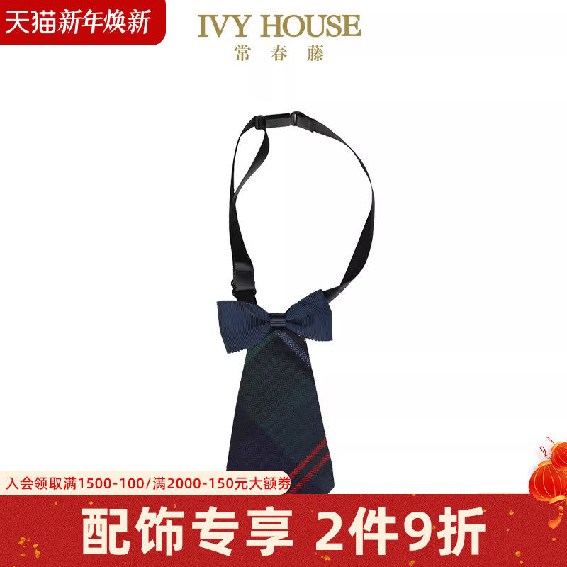 IVY HOUSE常春藤童装女童秋季 儿童小领带领结英伦学院风配