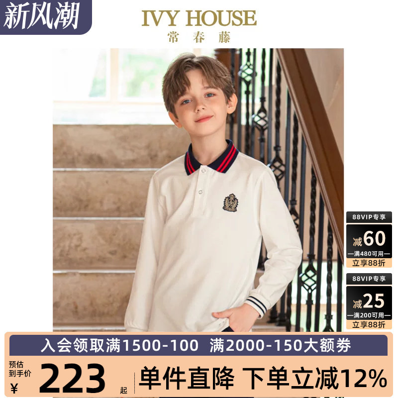 IVY HOUSE常春藤儿童装男童春季新款 条纹长袖POLO衫T恤网眼透气