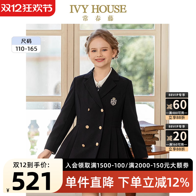 IVYHOUSE常规秋季翻领梭织外套