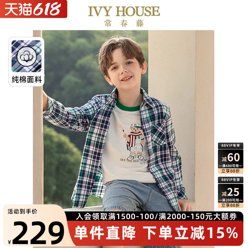 IVY HOUSE常春藤儿童装男童春季新款 学院风格子衬衫上衣长
