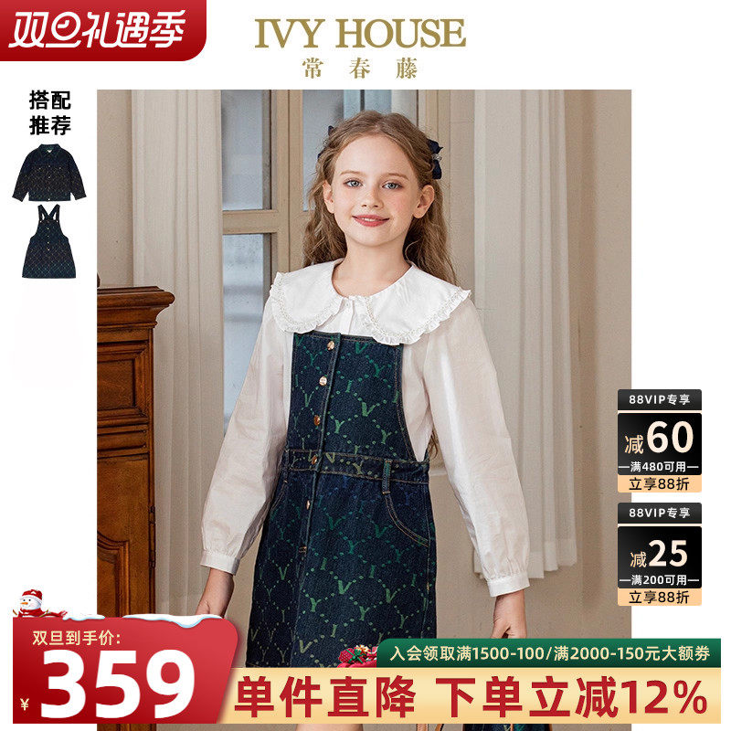 IVY HOUSE常春藤儿童装男女大童秋季新款 渐变老花牛仔背带
