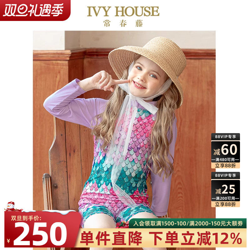 女童新款连体泳衣裤泳装常春藤